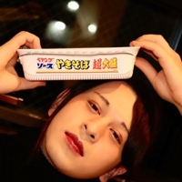 ラミン Ramin