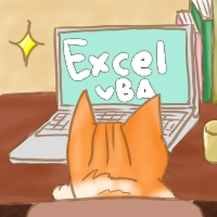 Excel VBAの相談・質問お受けします！-image1