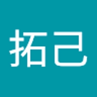腰塚拓己