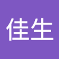 中村佳生
