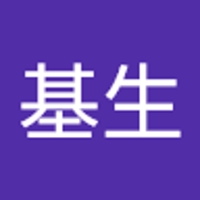 増田基生