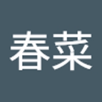 大塚春菜