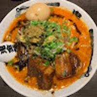 ゴイゴイスー