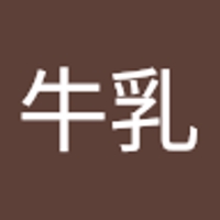 豆乳牛乳