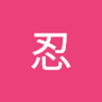 青木忍