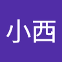 小西優多郎