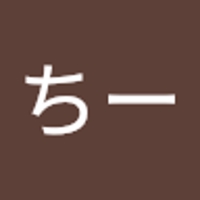 ちー