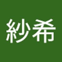 平川紗希