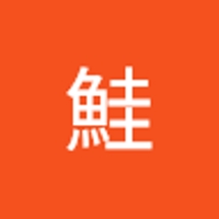 鮭