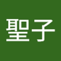 朝日聖子