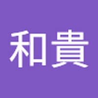 高橋和貴