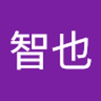 三宅智也