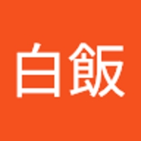 圭介白飯