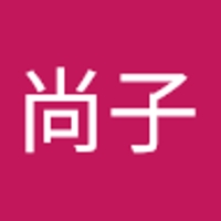 田村尚子