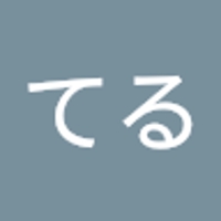 てるてる