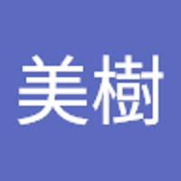 大曲美樹
