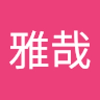 阿久津雅哉