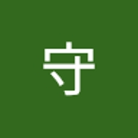 庄司守