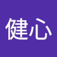 濱田健心
