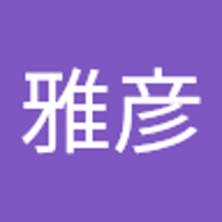 齋藤雅彦