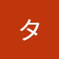 サイトウタカヤ