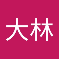 亜治英大林