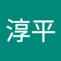 笹井淳平