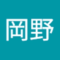 優一郎岡野