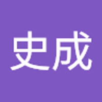 佐竹史成
