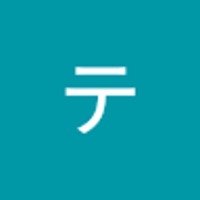 寺崎テリー