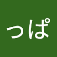 かっぱっぱ