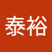 山田泰裕