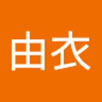 前野由衣