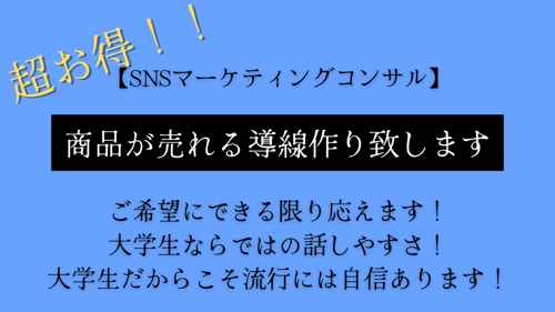 コンテンツ販売で収益化をする為のサポートを低料金で承ります