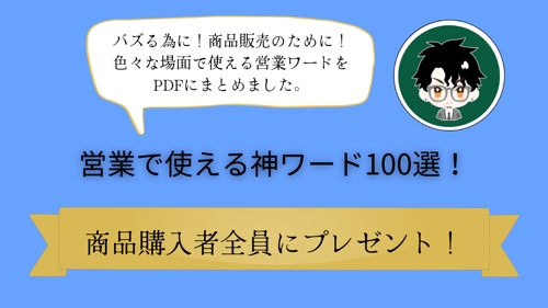 【経験豊富】現役大学生×法人2社代表が収益化に関する相談に乗ります-image1