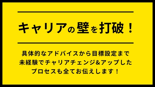 【人間中心設計専門家✖️PdM✖️デザイナー】キャリア相談-image1