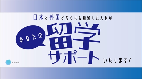 文化・言語に精通した人材が海外留学・旅行をサポートをいたします！-image1