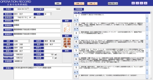 Accessの簡単なシステム構築手順を学習者の業務フローをベースにしてアドバイスします。-image1