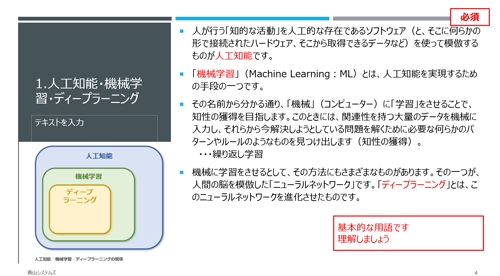 プログラミングのお困りごと、相談にのります-image1