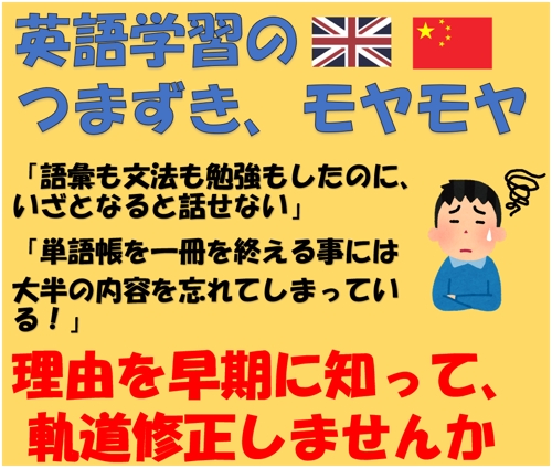 定期進捗確認で伴走！英語学習の専属コーチングします-image1