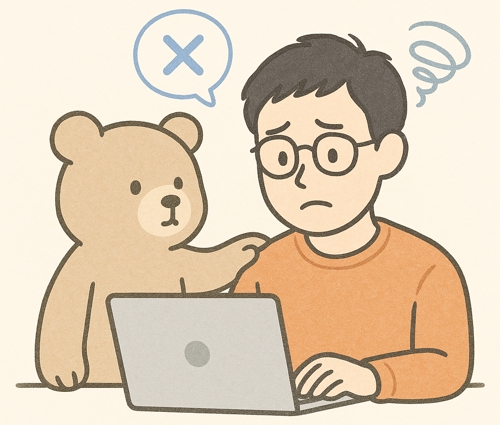 プログラミングに挑戦中のあなたへ｜現役エンジニアがやさしくサポートします（初心者歓迎）-image1