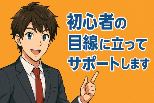 【未経験OK】AI活用 × 副業スタート支援メンター-image1