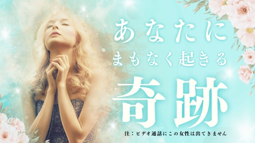 あなたが気づいてない魅力と、その使い方教えます。-image1