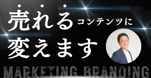 あなたの売れないnote・講座を再構成します-image1