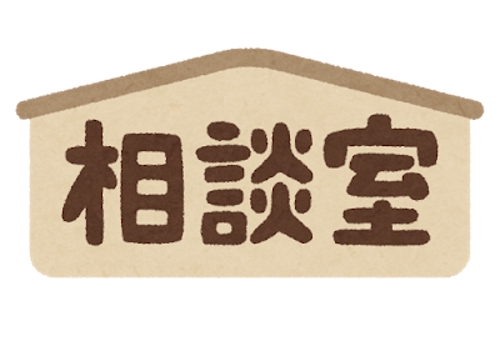海外赴任時のご本人・ご家族のメンタル、子女教育相談承ります-image1