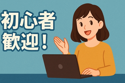 【未経験大歓迎】プログラミングのお悩み相談にのります！-image1