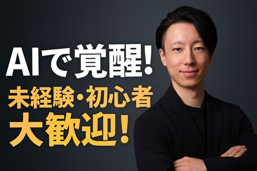 【忙しい方必見】ChatGPTやCopilotなどを活用して業務効率化を支援します！-image1