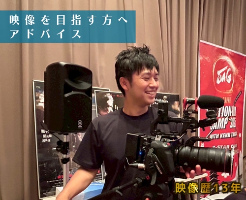 映像業界を目指す方・映像副業を始めたい方へビデオ通話でアドバイスを行います。-image1