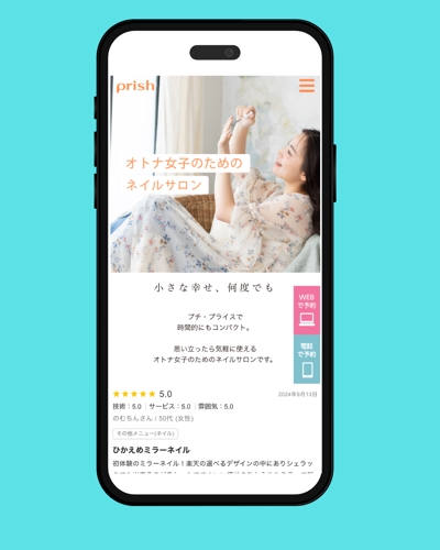 「未経験から学べる！Web制作・デザイン学習サポート」-image1