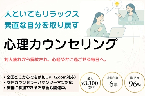 【モチベーションup】感情コントロールで願いを叶えたい方はこちら